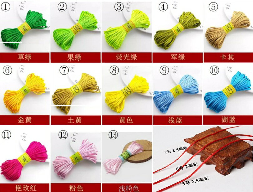 シルクのような艶のある中国結び用糸です。 お徳用セットです。 ※撮影により若干色が異なる場合がございます。 製造：中国 材質：ポリエステル 内容量：4束セット（同色x4個） 長さ：約10メートル 発送方法：メール便 ※輸入商品です。 出版(製造)年が古いものにつきましては中古品では無いものの経年劣化が見られる場合がございます。 程度の甚だしいものにつきましてはご注文の際にご確認させて頂きます。 弊店では店舗販売も同時に行っています。 商品が売り切れ場合も御座いますので予めご了承ください。