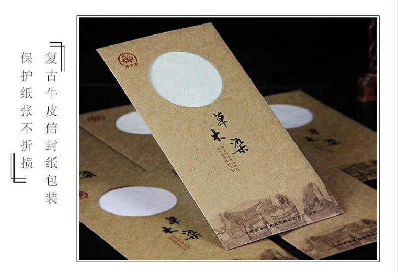 草木染宣紙 便箋 13x26cm 16x26cm 20枚入 手作り宣紙/草木染信笺传统手工半生熟尺牍小楷行书写意仿古书法作品专用宣纸