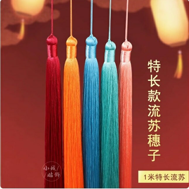 30٤100cmĶĹե󥸷ڴʤӥѡ/1&#38271;ή&#33487;ϻ&#39280;diy깩&#38271;&#32467;&#39280;̷