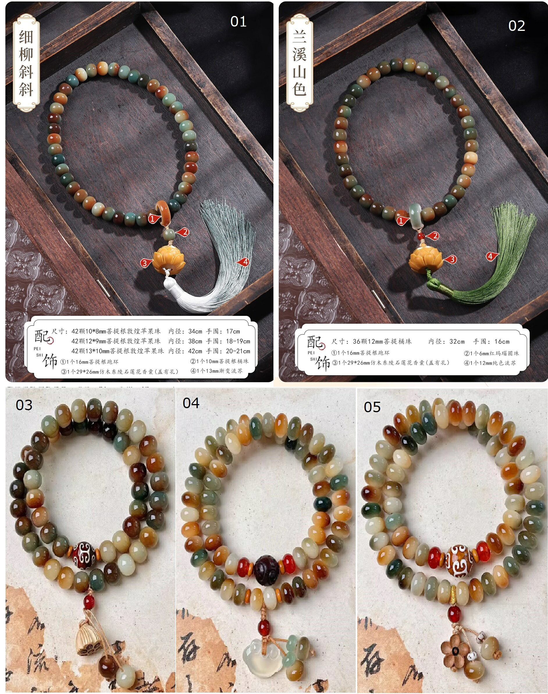 敦煌聞天　天然菩提子108個数珠（ぼだいし）念珠　数珠　金運招く　魔除け/敦煌...