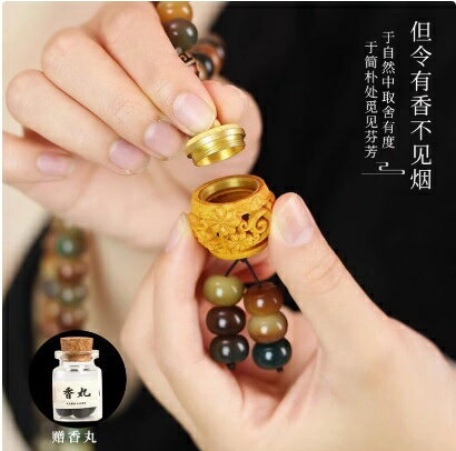 敦煌聞天　天然菩提子108個数珠（ぼだいし）念珠　数珠　金運招く　魔除け/敦煌...