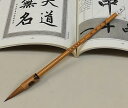 唐筆 書画筆 純狼毛小筆 大 狼毛 純狼精品(大) 湘姫狼毫