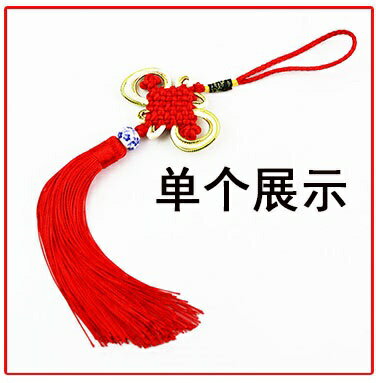 中国結び　金線入り青花磁珠チャイナ結び