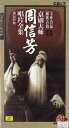 京劇大師周信芳唱片全集 老唱片系列 CD7枚 中国戯曲CD