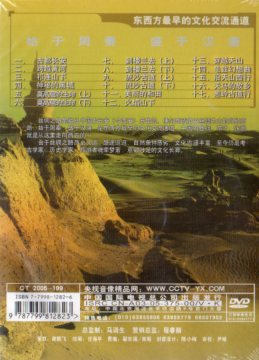 ���륯�����ɡ����������ʸ����ή��ƻ��DVD6�硡������DVD