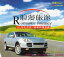 ロマンチックな旅　ドライブ用音楽　CD2枚　中国音楽CD
