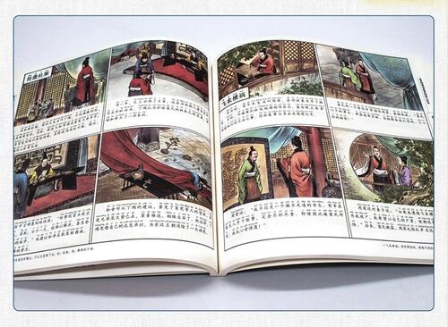 600図熟語物語 四枠大絵本 ピンイン付き中国...の紹介画像3