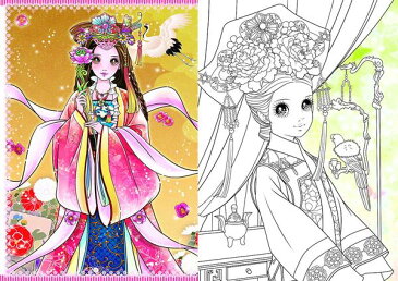 優雅な王女 東洋のお姫様 大人の塗り絵