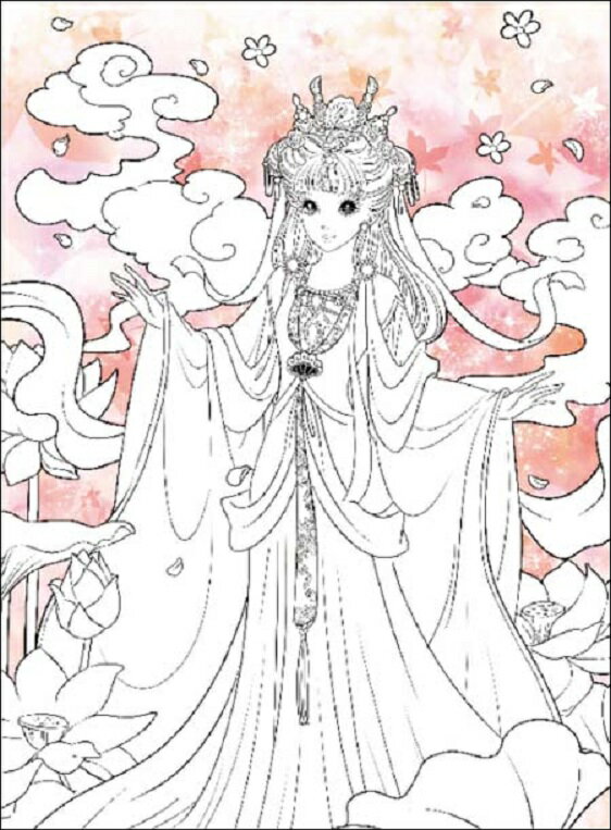 古典王女　伝統的なお姫様　大人の塗り絵・中国語