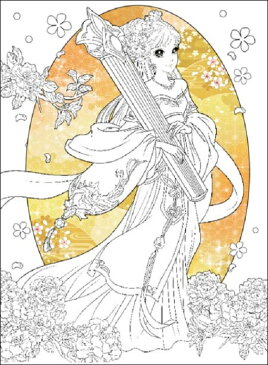 古典王女 伝統的なお姫様 大人の塗り絵・中国語