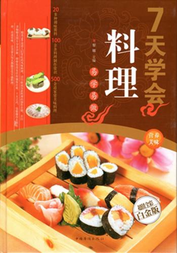 7ȤˤĤ롡쥷Խ