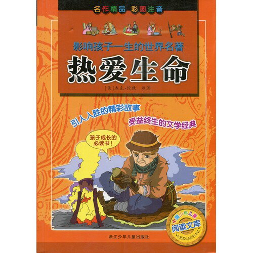 ܲ㤨̿򰦤롡Ҷΰ˱ƶͿ̾ԥ󥤥ա쳨ܡפβǤʤ1,540ߤˤʤޤ