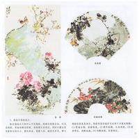 中国の本屋のだいじ　題辞　押印　中国画技法　学画宝典　中国絵画｜アングル2