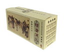 隋唐演義 中国古典名作選 60冊セット 絵本(語学・中国語)