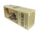 楊家名将 中国古典名作選 55冊セット 絵本(語学・中国語)