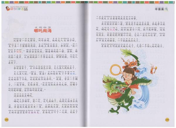 �泰����ʪ�졡��ǯ��Ƹɬ�ɶ�ŵ���ԥ󥤥��դ�����(��ء�����)