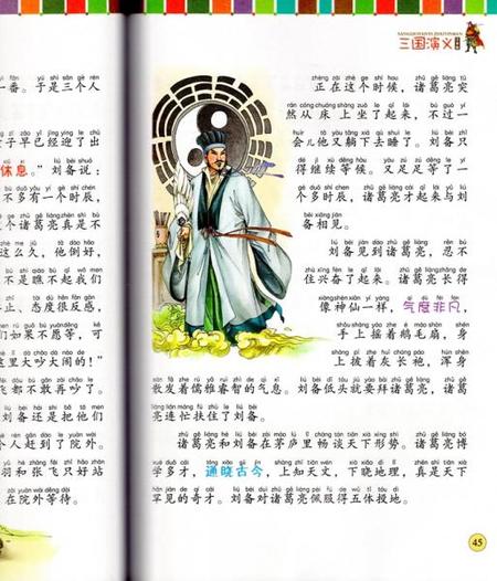 ����������ǯ��Ƹɬ�ɶ�ŵ���ԥ󥤥��դ�����(��ء�����)