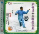 少林第十三路鷹爪拳 少林鷹派武術系列 武術・太極拳・気功・中国語版VCD