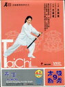 養生太極杖 呉阿敏 太極新秀系列9 武術・太極拳・気功・中国語版VCD