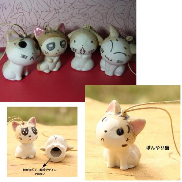 Rakuten - 陶製ペンダント　純手描き可愛い猫4種類表情　4個セット　車など飾りもの