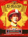 康熙王朝 全9枚 (映画・ドラマ・中国語版DVD)