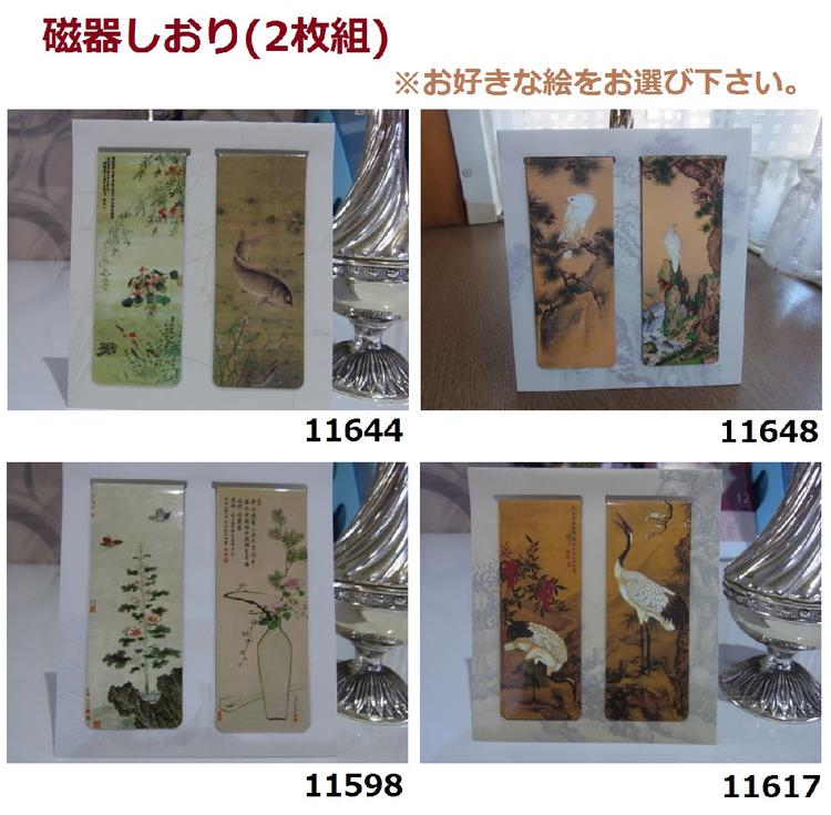 ���路���ꡡ2�祻�åȡ������������