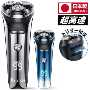 ＼77%OFF&クーポン利用で2,580円／ 電気シェーバー 髭剃り メンズシェーバー シェーバー 男性 メンズ シェーバー 急速充電 USB充電式 LED電池残量表示 スマートロック機能 髭剃り 電動 丸洗い可能 IPX7防水 深剃り 回転式 自動研磨機能 プレゼント 送料無料