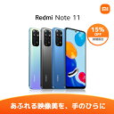 【3/21~3/28日15%OFF+最大3,023円OFFクーポン】Xiaomi