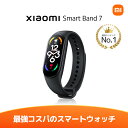 Xiaomi Smart Band 7日本語版 スマートウォッチ本体 1.62インチ 健康管理 血中酸素レベル測定 14日間のバッテリー持続 最大酸素摂取量 睡眠モニタリング 110種類モード 5ATM防水 LINE/着信/メッセージ通知 iphone android 腕時計 アラーム