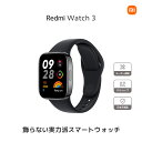 Xiaomi シャオミRedmi Watch 3 スマートウォッチ 1.75インチ 多彩なウォッチフェイス 5ATM防水 12日間持続 Bluetooth®通話 Alexa音声アシスタント GPS内蔵 着信 LINE 通知 睡眠 血中酸素 心拍数モニタリング iphone Android 腕時計