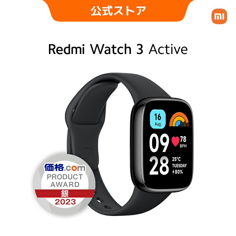 【1/1 00:00~1/16 01:59 10%OFF】＼楽天1位／Xiaomi Redmi Watch 3 Active 大型1.83インチディスプレイ スタイリッシュな長方形デザイン 100種類以上のワークアウト・スポーツモード Bluetooth®️ 通話対応 血中酸素レベル測定 正規品
