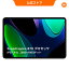 【4/24 20:00~4/27 09:59 10%OFF】＼楽天1位／シャオミ Xiaomi Pad 6 日本語版 Wi-fi版 6GB + 128GB 11インチタブレット 高精細WQHD+ディスプレイ 144Hz駆動 7段階の可変リフレッシュレートSnapdragon® 870 プロセッサ