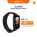 Xiaomi Smart Band 8 Active 1.47インチ 超大型ディスプレイ 軽量でスリム スポーツモード 水深50mまでの防水性能 24時間血中酸素 24時間心拍数 睡眠 モニタリング 女性 健康管理 ストレスレベル管理