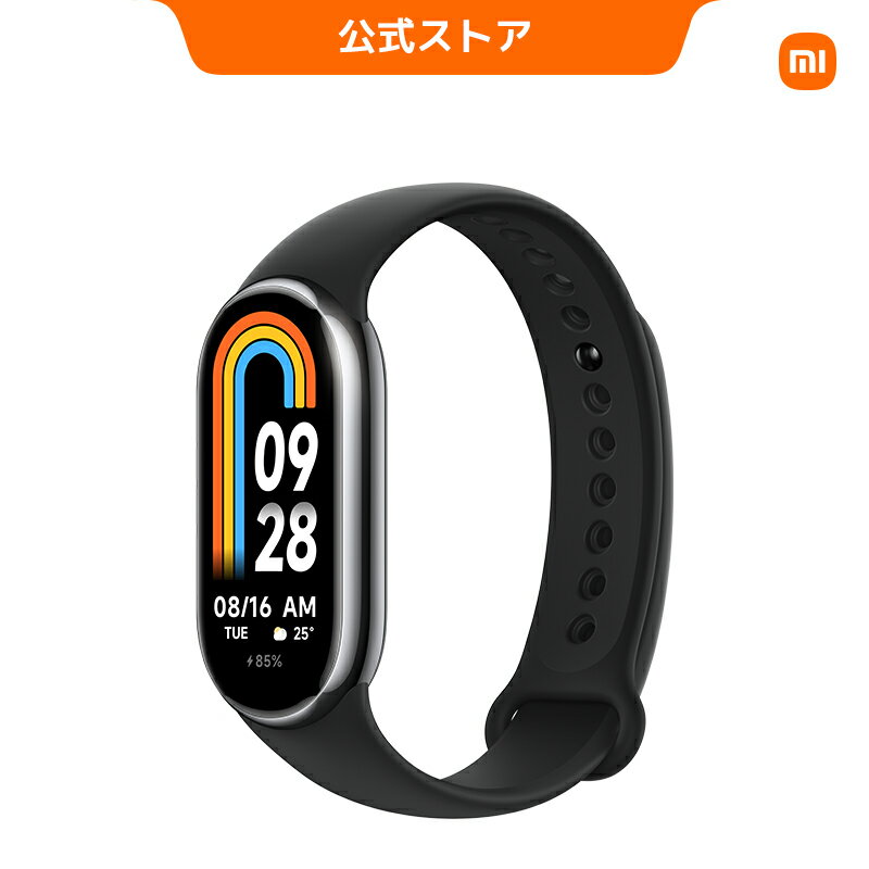 【6/4 20:00-6/11 1:59 10 OFF】Xiaomi Smart Band 8 スマート スマートウォッチ 1.62インチ メタル質感 ベゼルデザイン 個性 ファッション デザイン 新機能 グビーンモード 女性 健康管理 便利 機能 長持ちバッテリー ワークアウト スポーツモード 睡眠 心拍数