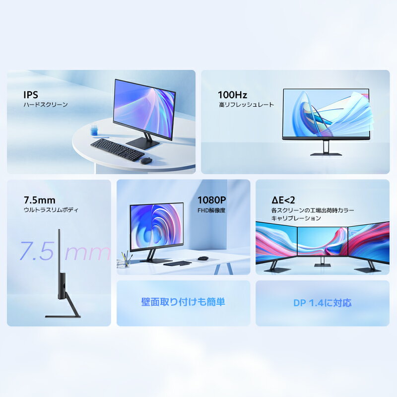 【★新商品★ 】Xiaomi モニター A24...の紹介画像3