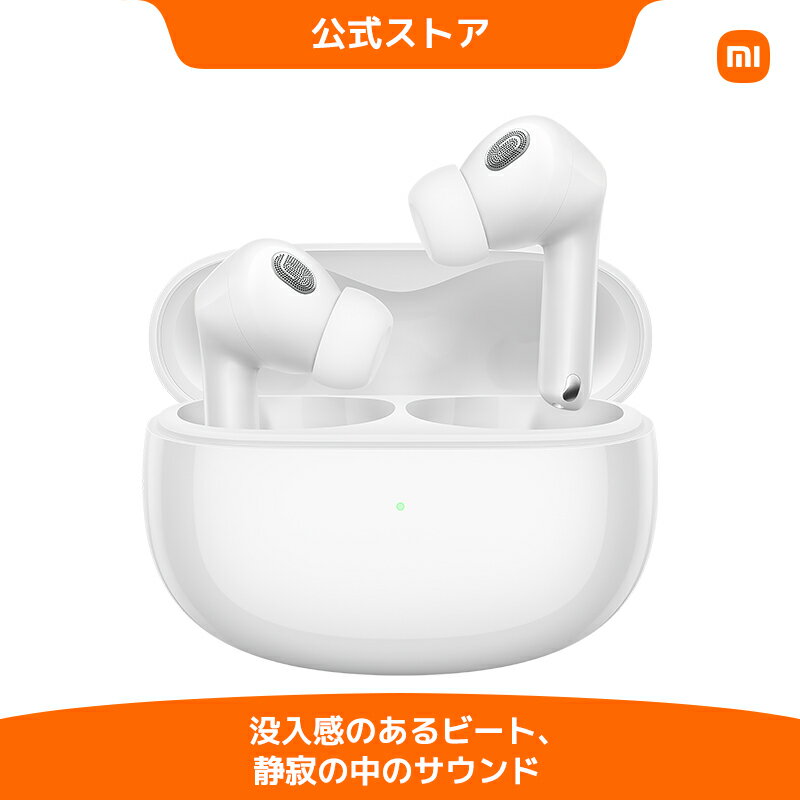 楽天Xiaomi公式　楽天市場店【5/9 20:00~5/16 01:59 23％OFF】シャオミ Xiaomi Buds 3T Pro 最大40dBのアクティブノイズキャンセリング HRTF プロフェッショナルチューニング 人間工学に基づいたデザイン ノイズキャンセリング LHDC4.0コーディック IP55 防水防塵 ワイヤレスイヤホン