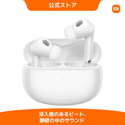 シャオミ Xiaomi Buds 3T Pro 最大40dBのアクティブノイズキャンセリング HRTF プロフェッショナルチューニング 人間工学に基づいたデザイン ノイズキャンセリング LHDC4.0コーディック IP55 防水防塵 ワイヤレスイヤホン