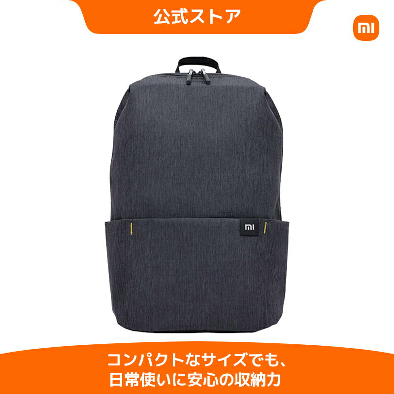 Xiaomi カジュアルデイパック 170g 軽量 背負いやすい 持ちやすい 防滴素材 EPE コッ
