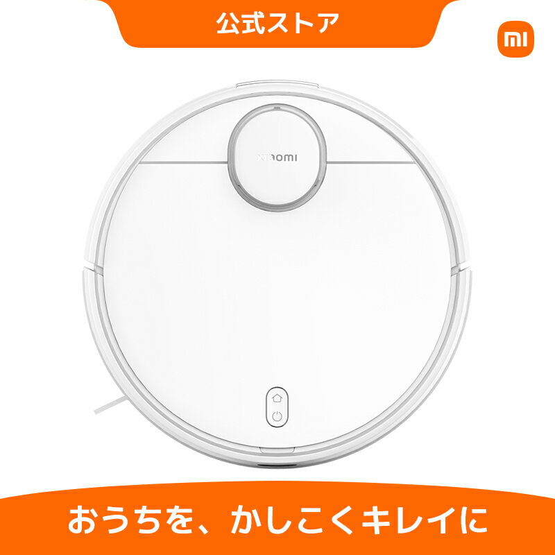 【5/9 20:00~5/16 01:59 付属品 プレゼント】Xiaomi ロボット掃除機S10 水拭き掃除対応 LDSレーザーナビゲーション 4,000Pa 強力 ファンブロワー 複数 センサー スマート Mi Homeアプリ 高精度 360°スキャン 3200 mAh 大容量バッテリー 障害物回避機能搭載