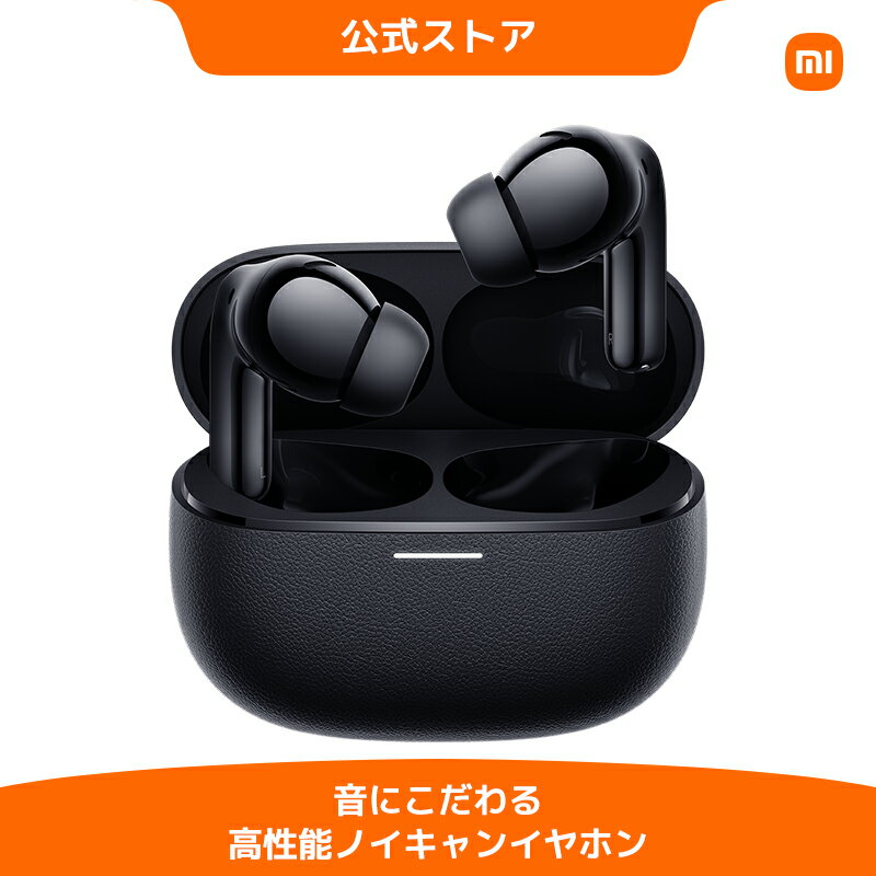 Xiaomi Redmi Buds 5 Pro イヤホン 4kHz 超広帯域周波数ノイズキャンセリング機能 通話用 3マイクAIノイズ キャンセル機能 長いバッテリー 持続時間 急速充電 タッチコントロール 防滴防塵性能