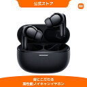 【4/24 20:00~4/27 09:59 10倍ポイント】Xiaomi Redmi Buds 5 Pro イヤホン 4kHz 超広帯域周波数ノイズキャンセリング機能 通話用 3マイクAIノイズ キャンセル機能 長いバッテリー 持続時間 急速充電 タッチコントロール 防滴防塵性能