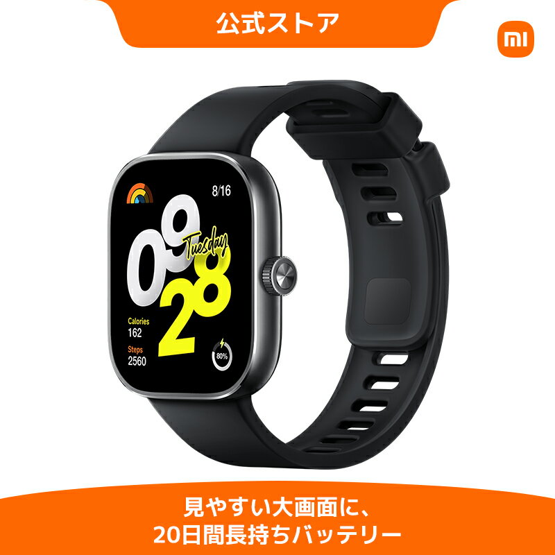 Redmi Watch 4 スマートウォッチ 超大型1.97インチ 有機ELディスプレイ 金属製ミド...