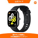 Redmi Watch 4 スマートウォッチ 超大型1.97インチ 有機ELディスプレイ 金属製ミドルフレーム 心拍数、血中酸素レベル₂、睡眠などの マルチ衛星測位システム対応 Bluetooth®通話対応 最大20日間のバッテリー持続時間