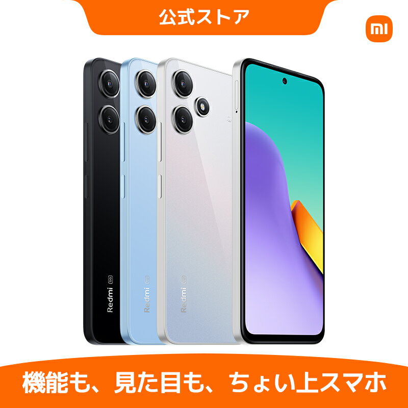 【5/23 20:00-5/27 1:59 9%OFF】Redmi 12 5G 8GB+256GB プレミアム 質感 8.2mm 薄型 5000万画素 5 000mAh 大容量 バッテリー 6.8インチ 高精細 ディスプレイ 90Hz Snapdragon® 4 Gen 2 高級感 …