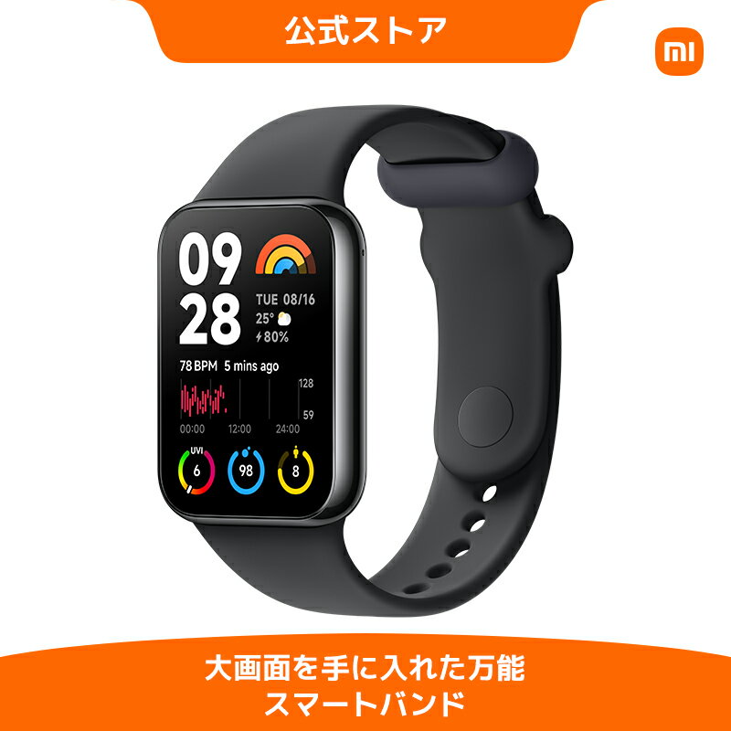 Xiaomi Smart Band 8 Pro スマートウォッチ