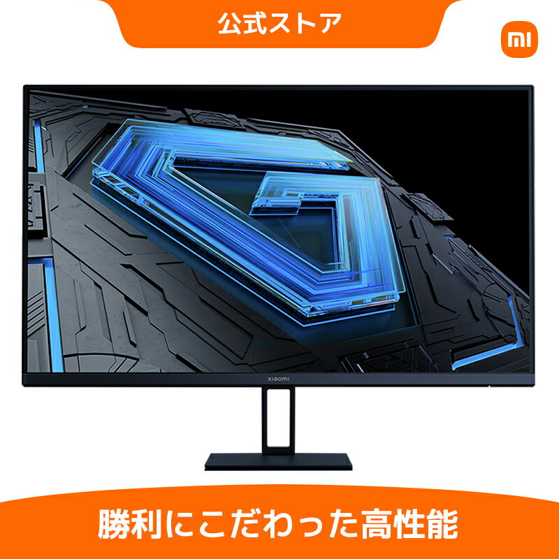 Xiaomi ゲーミングモニター G27i 165Hz高