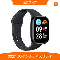 【4/14 20:00~4/17 09:59 35%OFF】＼楽天1位／Xiaomi Redmi Watch 3 Active スマー...