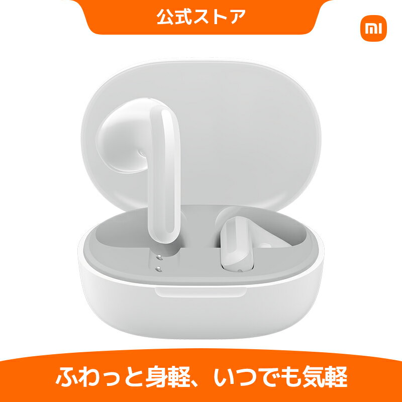 【6/4 20:00-6/11 1:59 19%OFF】Xiaomi Redmi Buds 4 Lite 最大18.5時間再生 長持ちバッテリー 12mm ダイナミックドライバー タッチコ..