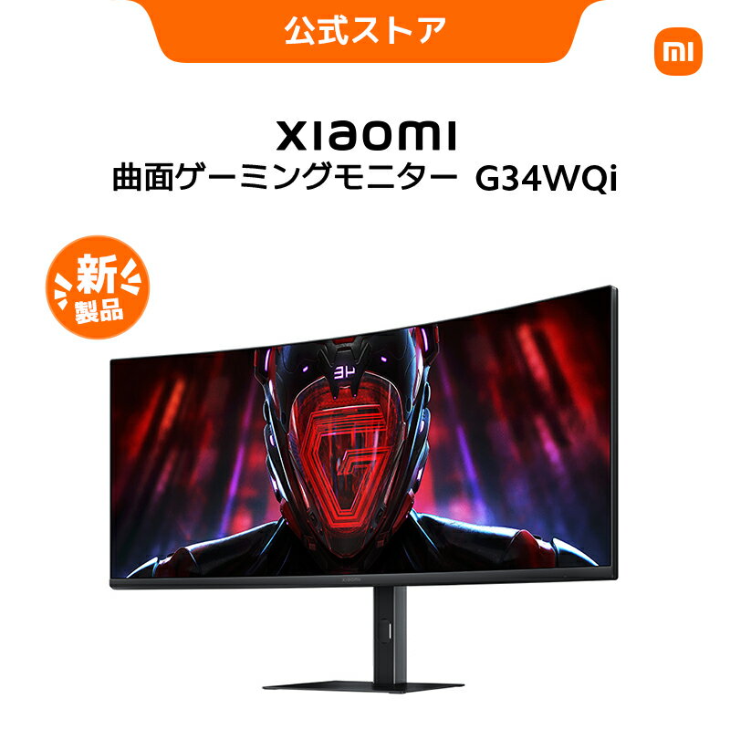   Vi   Xiaomi ȖʃQ[~O j^[ G34WQi 34C` WQHD Ch fx1ms LF 180HztbV[g 1500R Dꂽpȗ KȒu[Cg FreeSync PremiumeBAO