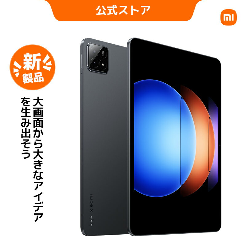 Apple中古iPad【送料無料・3ヶ月保証】iPad Pro9.7インチ 32GB Wifi MLMNJ/A 中古タブレット